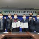 상호농장 이미지