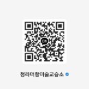 꿈창작미술교습소