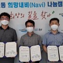 나눔곳간 앞 이미지