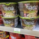CU동숭아트점 | 먹태깡 사발면 청양마요 맛 솔직후기