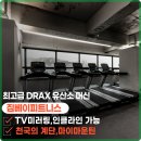 짐베이 피트니스 | 효과적인 체지방 감량 방법과 짐베이피트니스 이용 후기