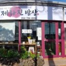 함덕환승정류장 이미지