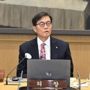 한국은행 금리 전망 점도표 이미지
