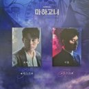 Gone With The Wind - 3화 | 20250810 뮤지컬 마하고니 (타티네)