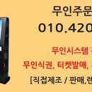 푸드런 이미지