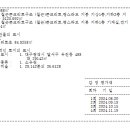 유천포스코더샵아파트 이미지
