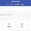 BOOK & PC클럽 이미지