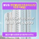 명문 공인중개사사무소 이미지