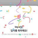 대구 시골쥐, 상경하다