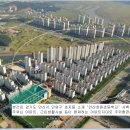 행복한마을 서해그랑블 이미지