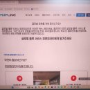 미래 피앤피