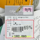 에이프릴안나 | 의정부이불, 50만원 대 이불을 10만원 대에 파는곳?