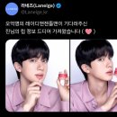 글로벌뷰티
