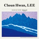 서정아트센터 서울경제