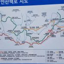 갈맷길 2-2코스 이미지