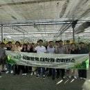 전북대학교 식물방역대학원 이미지