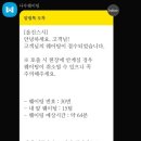 올진스시