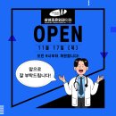 삼성조은외과 이미지