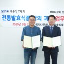 전통발효식품협동조합 이미지