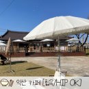 힙옥