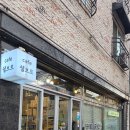 쉘브르 | 청주디저트 제로슈거 노밀가루 치즈케익은 카페 쉘브르!