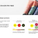 그린미용재료