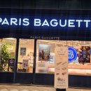 파리바게뜨 난곡사거리점 이미지