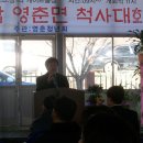 주민화합 영춘면 척사대회... ( 2012. 2. 17 ) 이미지