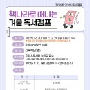 두정도서관 네이버블로그