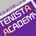 테니스타 (TENISTA) 이미지