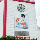 원플러스원 농장 | 홈플러스 썸머 홈플런 농협안심한우 반값세일 여름 제철과일 세일중!