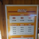 타코방(원종점) | 타코야끼 푸드트럭