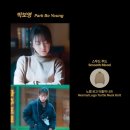 힙앤테일(HIP AND TAIL) | 박보영 '멜로 무비' 5~6화 패션 스타일(Park Bo Young 'Melo Movie' Episodes 5~6 Fashion Style)