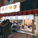 햇살분식 이미지