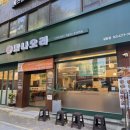 탐나오리 이미지