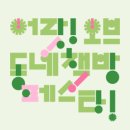 몽땅책방 네이버블로그