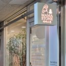 헤베니케힐링헤나샵 | 목동 산후마사지 찾는다면 여기, 산전산후전문에스테틱 마마스톤 관리 후기