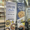 만두라 | 청주 만두 맛집 육거리소문난만두 포장 후기