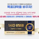 인천초은고등학교 이미지