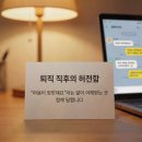 행복한 노후 준비하기 | 노후 준비, 4050 세대의 미래를 함께 설계하세요!