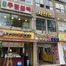 장수 노래연습장 이미지