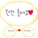 윤보링 이미지