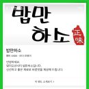 주식회사 진가네 이미지
