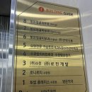 로니로티 수완점 | 수완지구 맛집 로니로티 수완점 후기