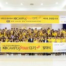 스타13