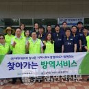 ㈜이레환경 네이버블로그