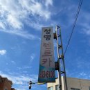 씨앤에이치프리미어렌탈 이미지