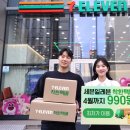 세븐일레븐 이미지