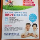 나눔케어 이미지