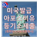 수원외국어번역행정사사무소 이미지
